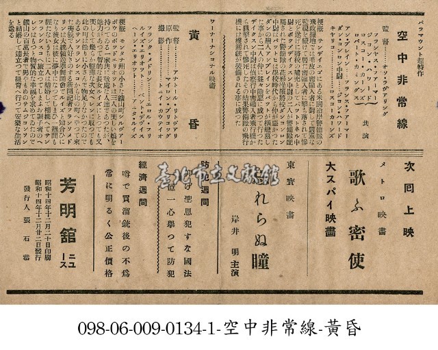 The Sisters（黃昏）藏品圖，第1張