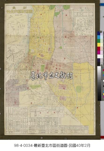 最新臺北市區街道圖藏品圖，第1張