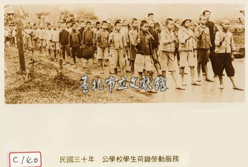 公學校學生荷鋤勞動服務藏品圖，第1張