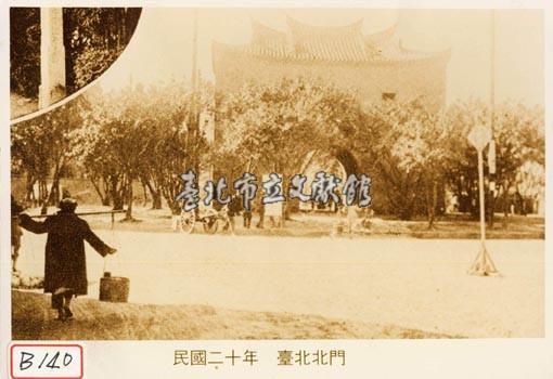 臺北北門藏品圖，第1張