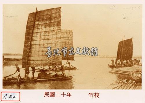 竹筏藏品圖，第1張