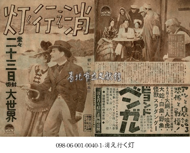 孟加拉的遠方（ビヨンドベンガル）藏品圖，第1張