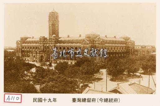 臺灣總督府藏品圖，第1張