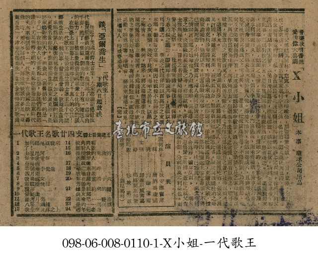 X小姐藏品圖，第1張