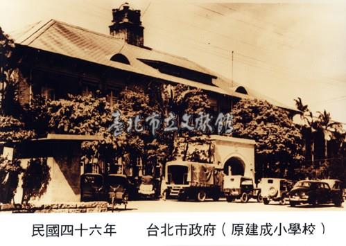 臺北市政府藏品圖，第1張