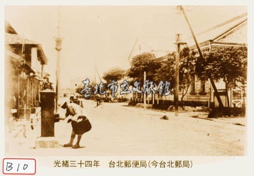臺北郵便局藏品圖，第1張