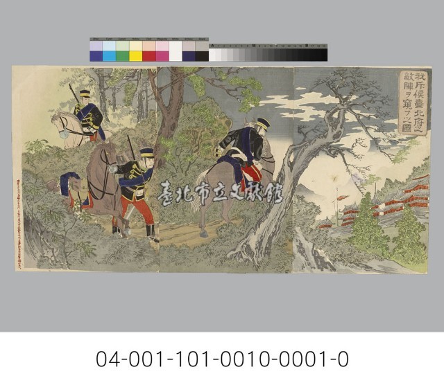 日軍斥候臺北府敵陣之圖藏品圖，第1張