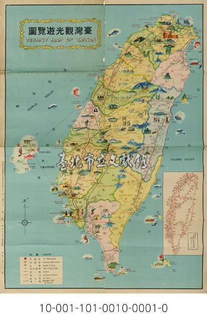 臺灣觀光遊覽圖(TOURIST MAP OF TAIWAN)藏品圖，第1張
