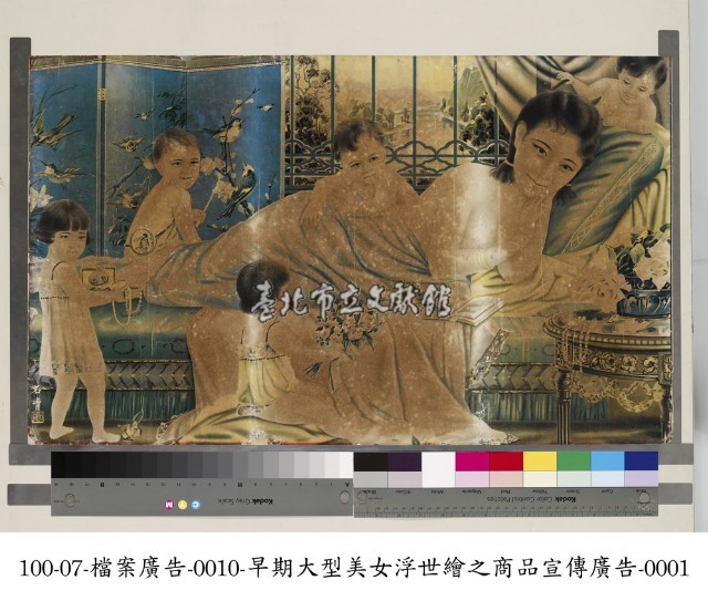 美女浮世繪商品廣告藏品圖，第1張