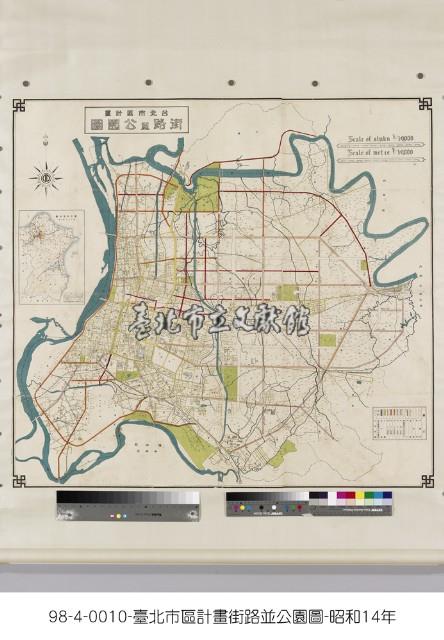 臺北市區計畫街路並公園圖藏品圖，第1張