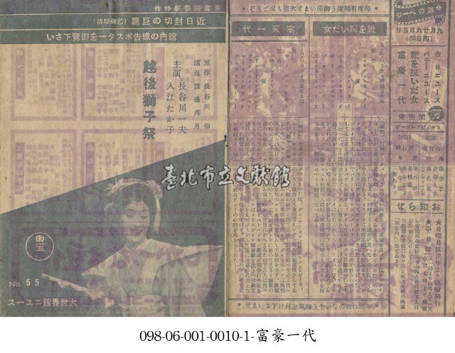 派對女王藏品圖，第1張