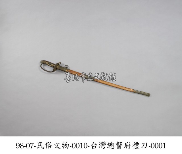 臺灣總督府禮刀藏品圖，第1張
