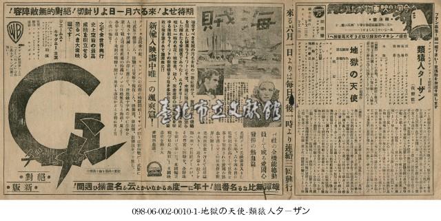 執法鐵漢(ヂーメン)藏品圖，第1張