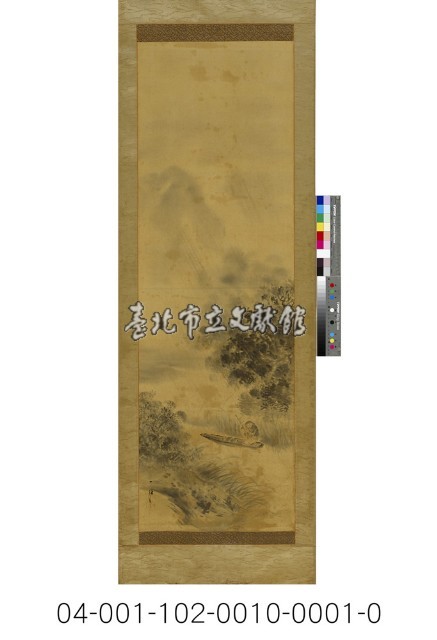 井上一松繪畫藏品圖，第1張