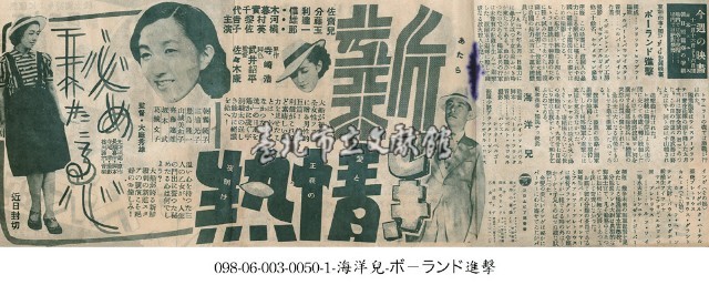 秘密(秘めたる心)藏品圖，第1張