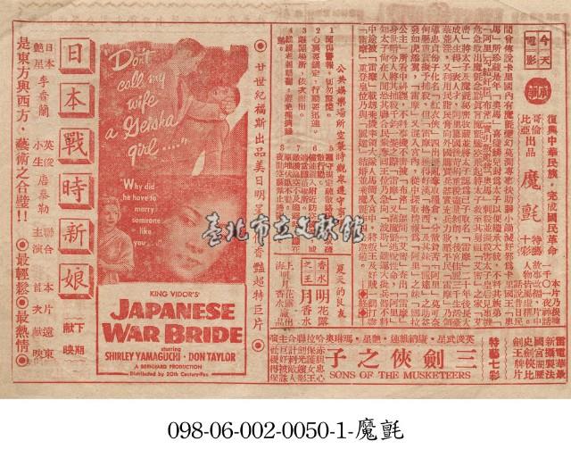 三劍俠之子藏品圖，第1張