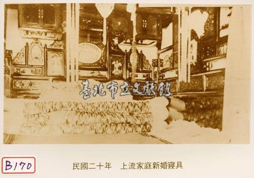 上流家庭新婚寢具藏品圖，第1張