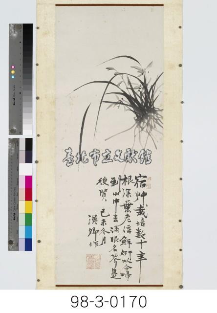 墨蘭藏品圖，第1張