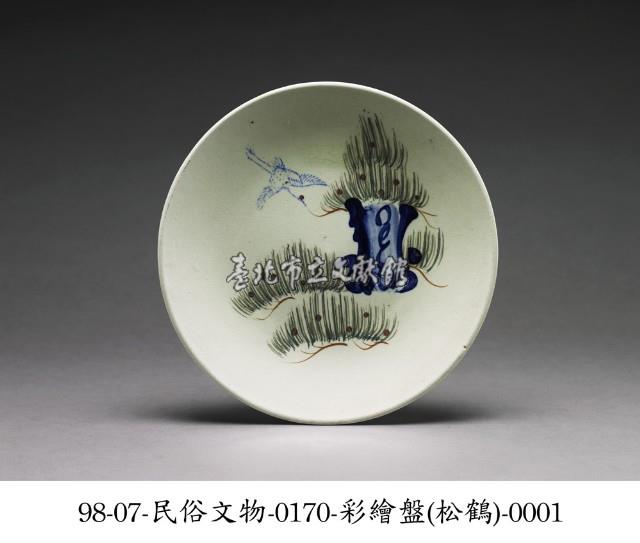 彩繪盤藏品圖，第1張