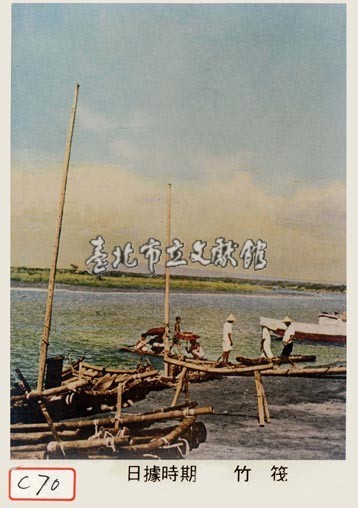 竹筏藏品圖，第1張