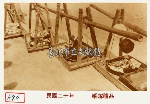 婚嫁禮品藏品圖，第1張