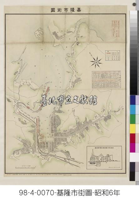 基隆市街圖（改訂町名記入）藏品圖，第1張