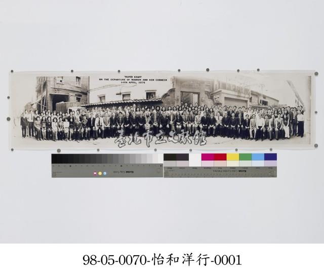 怡和洋行藏品圖，第1張