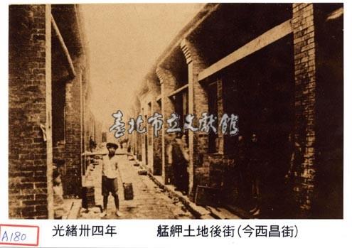 艋舺土地後街藏品圖，第1張