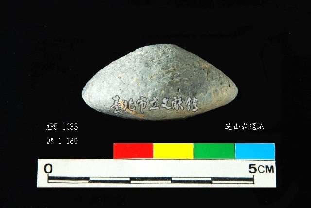 芝山岩文化陶紡輪藏品圖，第1張