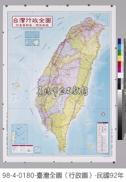 臺灣行政全圖(臺灣全圖)藏品圖，第1張