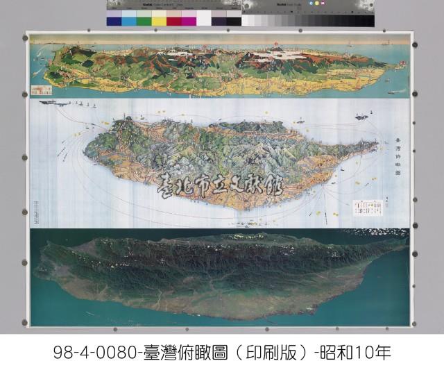 Accession Number:10-001-098-0080-0001-0 Collection Image