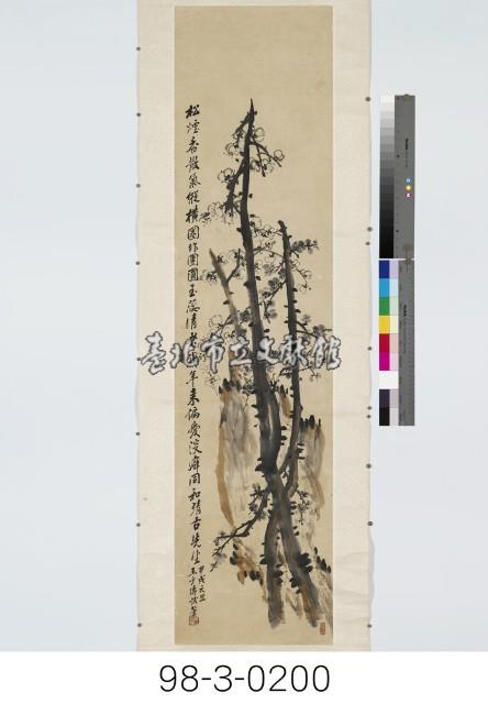 梅花藏品圖，第1張