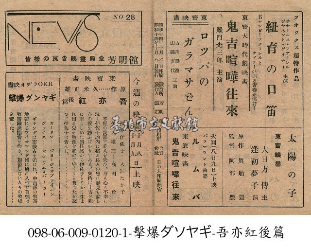 擊爆強盜(擊爆 ギャング)藏品圖，第1張