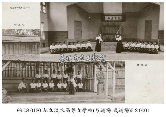 私立淡水高等女學校上課情景藏品圖，第1張