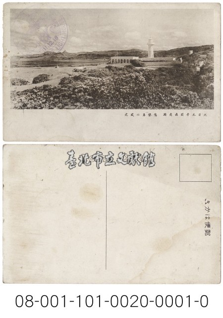 鵝鑾鼻燈塔藏品圖，第1張