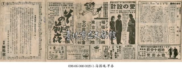 早春 Das Madchen Irene  (早春)藏品圖，第1張