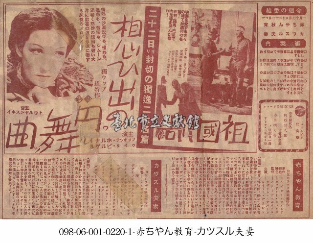 回憶中的圓舞曲藏品圖，第1張