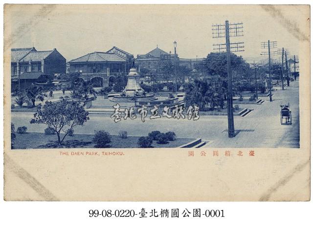 臺北橢圓公園藏品圖，第1張