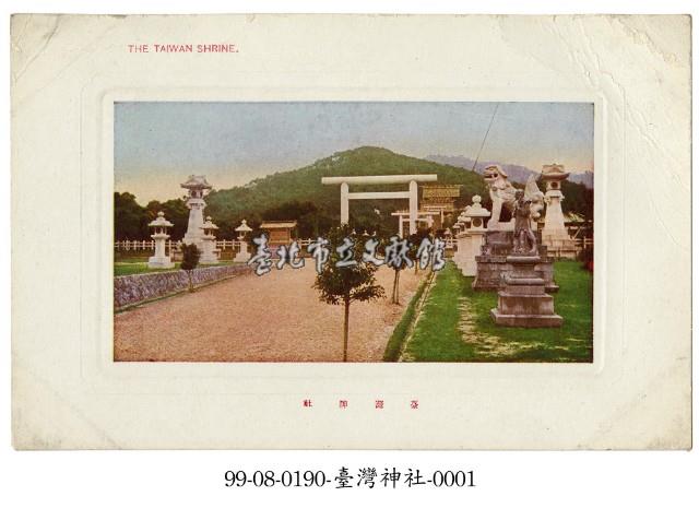 臺灣神社藏品圖，第1張