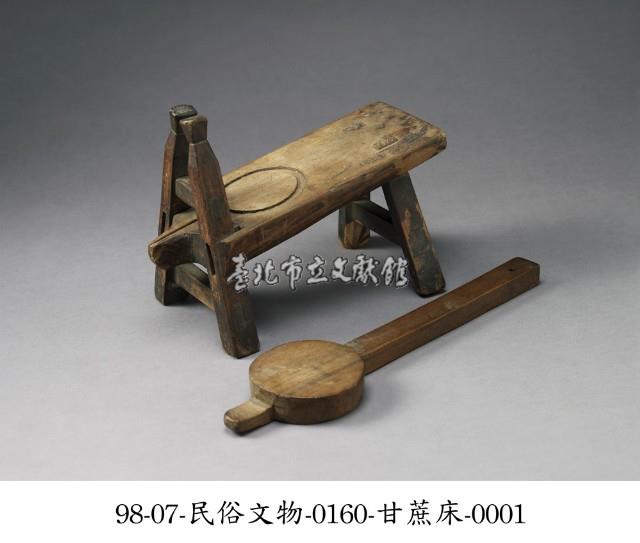 甘蔗床藏品圖，第1張