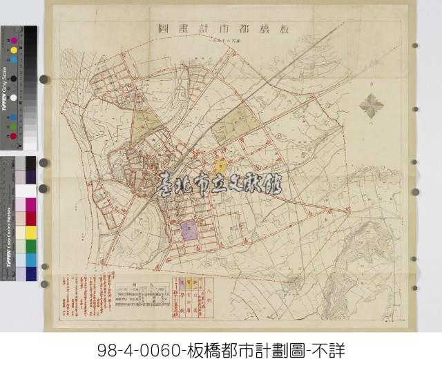 板橋都市計畫圖藏品圖，第1張