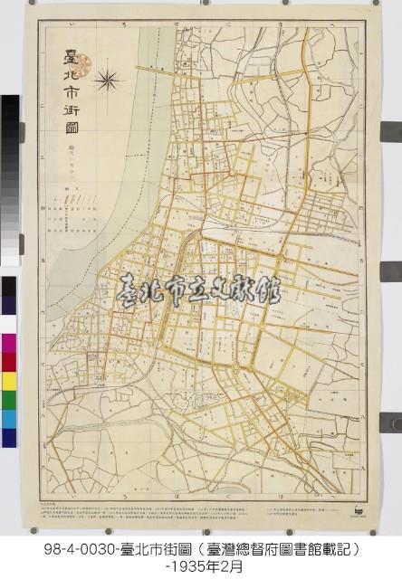 臺北市街圖藏品圖，第1張