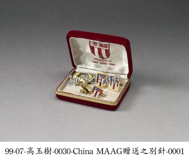 別針藏品圖，第1張