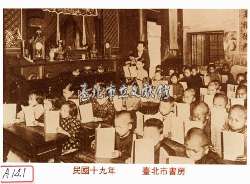 臺北市書房藏品圖，第1張