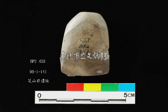 圓山文化磨製石錛藏品圖，第1張