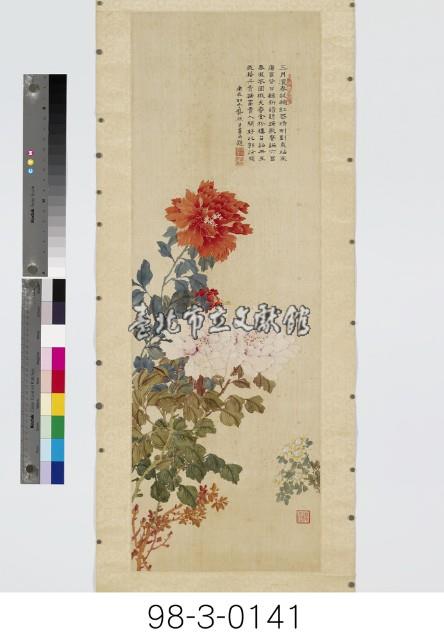 牡丹藏品圖，第1張