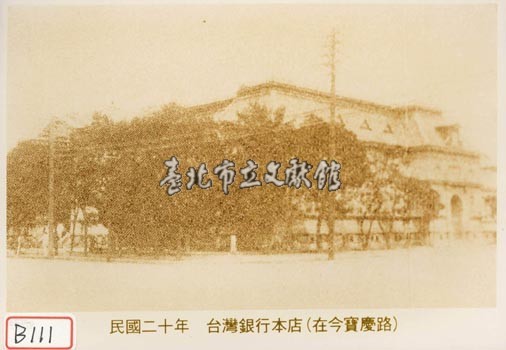 臺灣銀行藏品圖，第1張