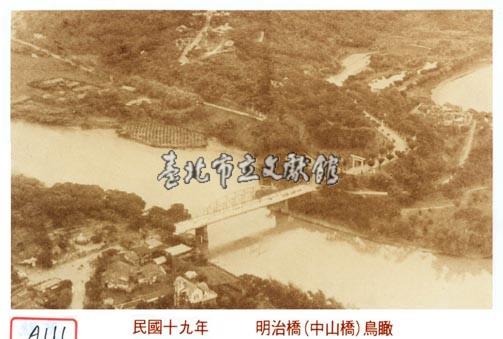 明治橋鳥瞰藏品圖，第1張