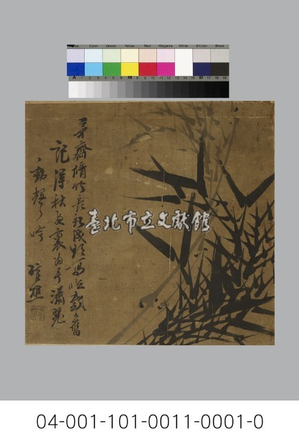 墨竹藏品圖，第1張