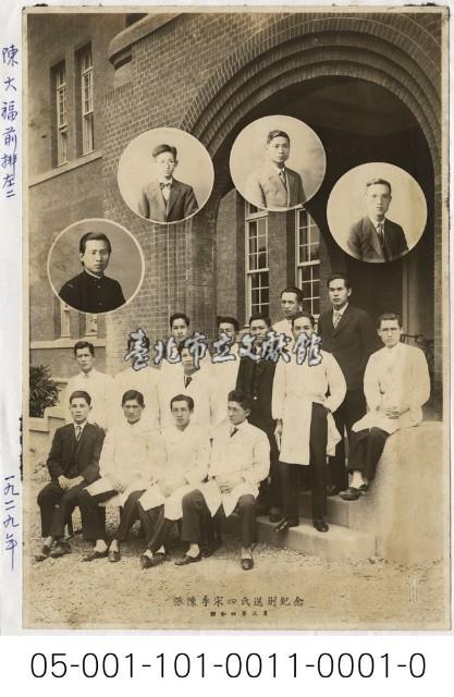 張陳李宋四氏送別紀念藏品圖，第1張